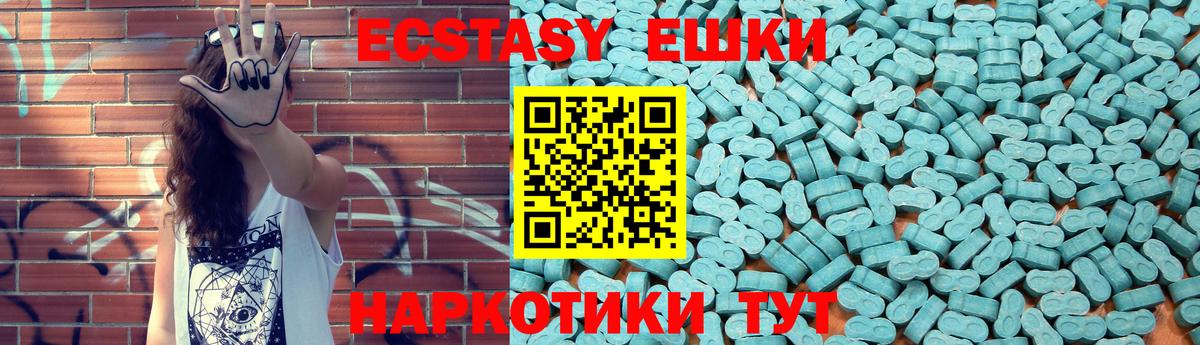 дарнет шоп  Экстази Philipp Plein  Экстази 280 MDMA  blacksprut ссылки  Вход с VPN  Стерлитамак  Ecstasy 