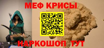 мефедрон Бузулук