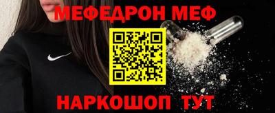 прущая мука Будённовск