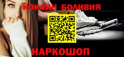 мефедрон Бузулук
