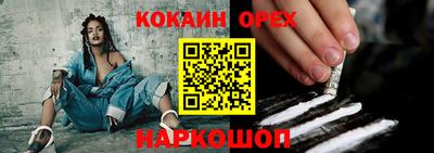 мефедрон Бузулук
