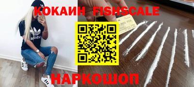 мефедрон Бузулук