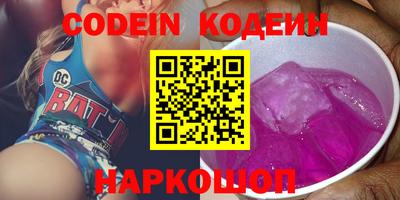 мефедрон Бузулук