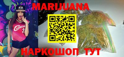 мефедрон Бузулук