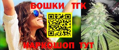 прущие грибы Бугуруслан