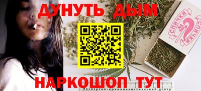 мефедрон Бузулук