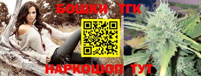 прущие грибы Бугуруслан