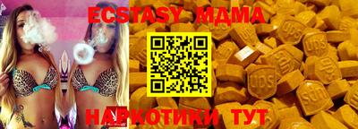 прущие грибы Бугуруслан