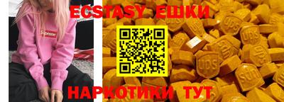 прущая мука Будённовск