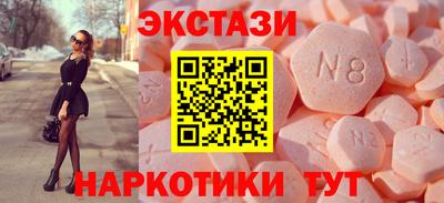 мефедрон Бузулук