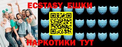 прущие грибы Бугуруслан
