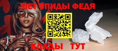 мефедрон Бузулук