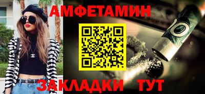 мефедрон Бузулук