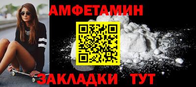 прущие грибы Бугуруслан