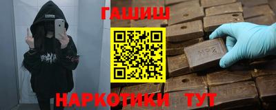 прущие грибы Бугуруслан