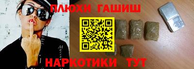 прущие грибы Бугуруслан