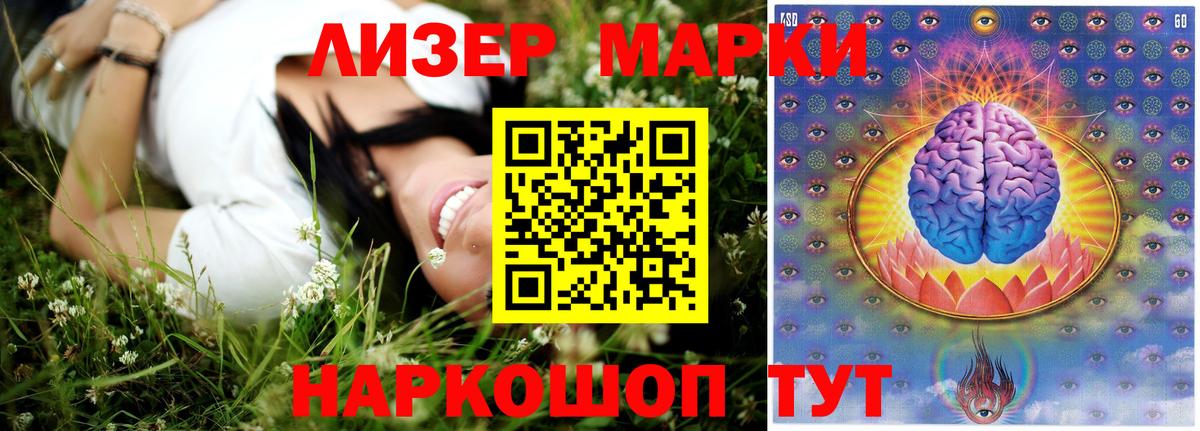 LSD-25 экстази кислота  Лсд 25 экстази ecstasy  Вход с VPN  Стерлитамак 