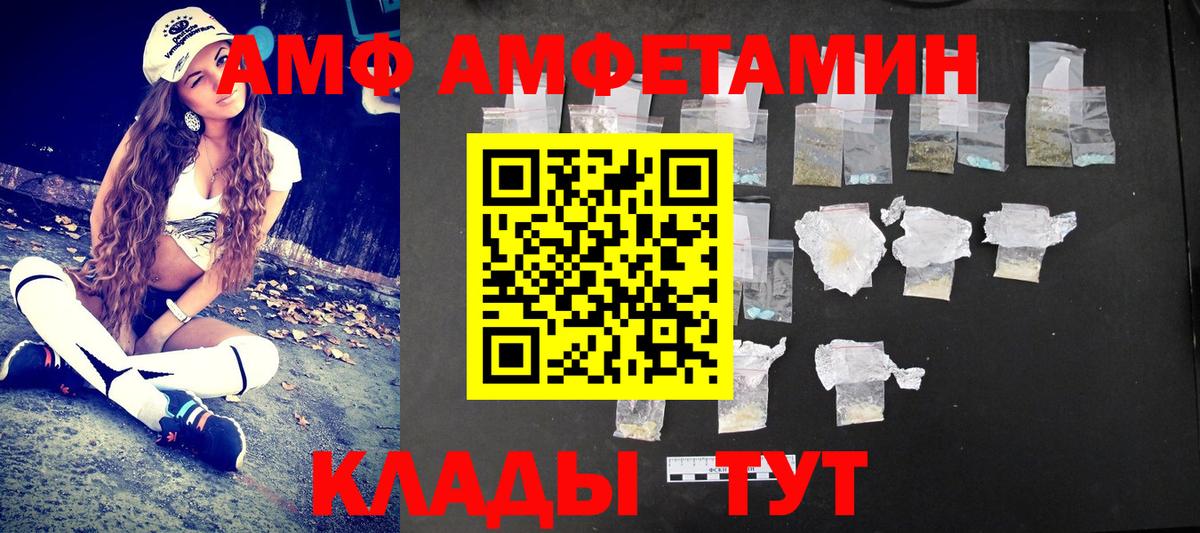 МЕТАМФЕТАМИН пудра  МЕТАМФЕТАМИН пудра  Вход с VPN  Стерлитамак 