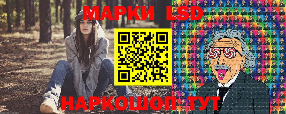 Марки 25I-NBOMe  Марки 25I-NBOMe 1,5мг  Вход с VPN  Марки 25I-NBOMe 1,5мг  Стерлитамак 