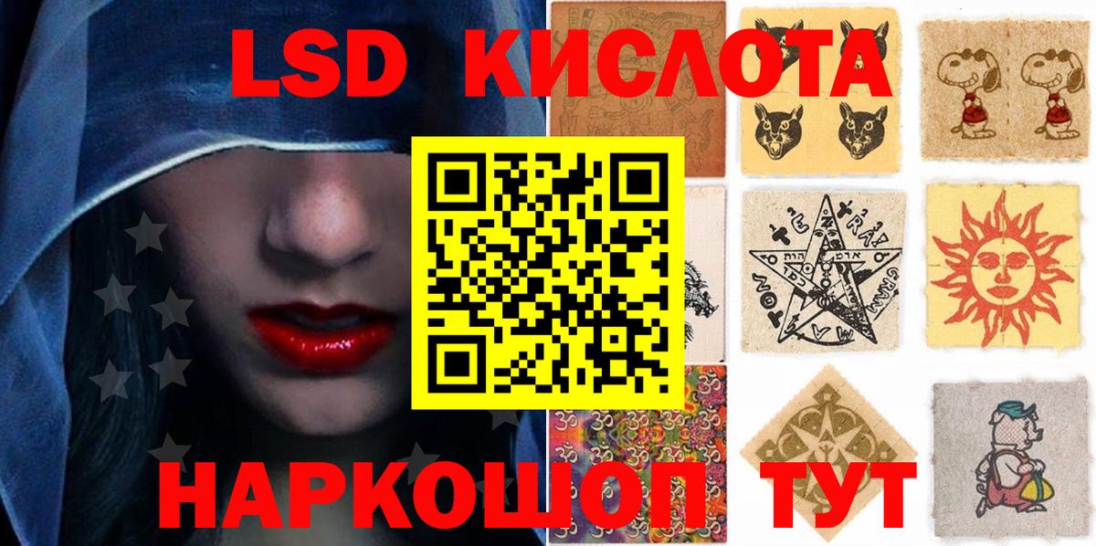 Марки NBOMe 1500мкг Стерлитамак