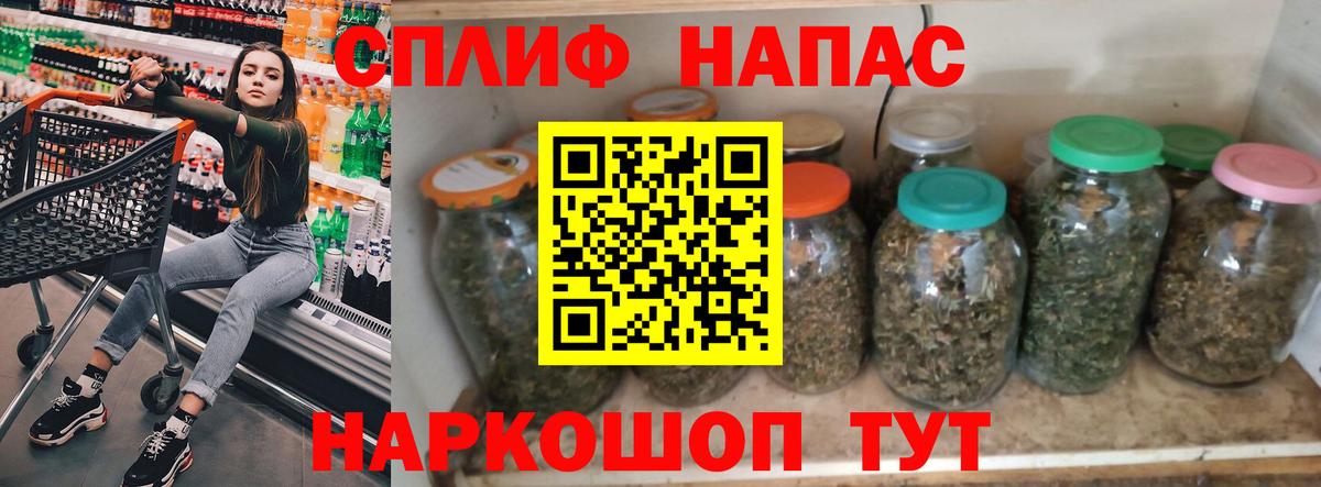 Бошки марихуана Amnesia Стерлитамак